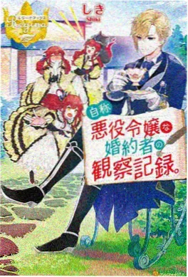 山海拾遗录 连载动漫 在线观看