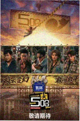 一个人旅行 慢综艺 在线观看