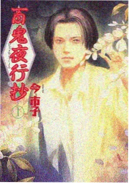 国风动画 散点透视 制作解析